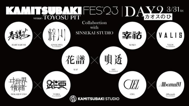 KAMITSUBAKI FES '23 - DAY 2