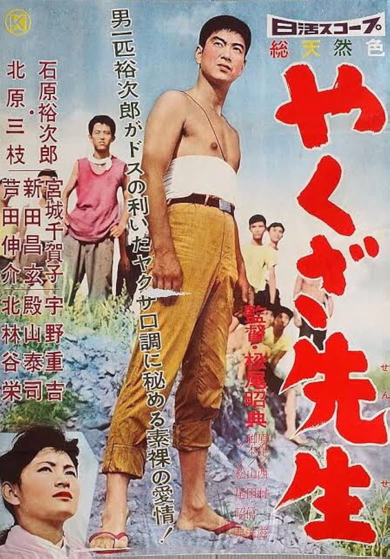 movie-thumb