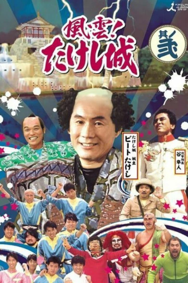 movie-thumb