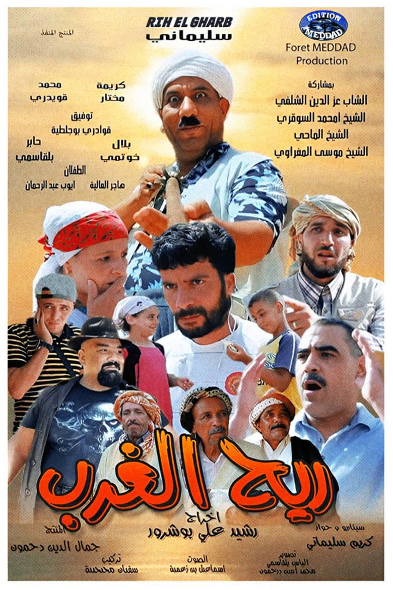 movie-thumb
