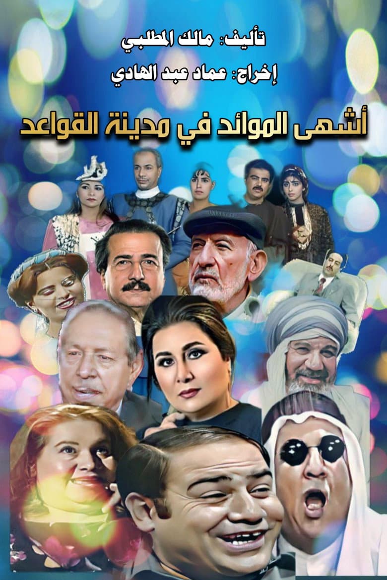 movie-thumb