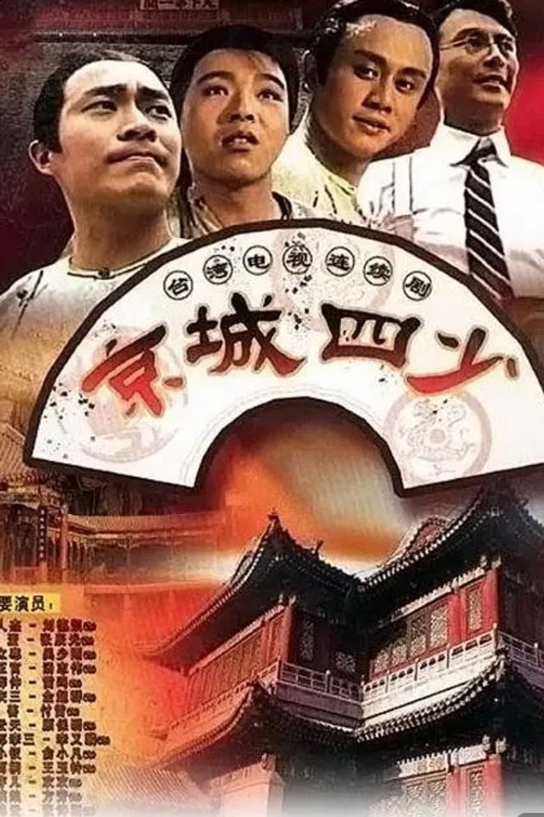 movie-thumb