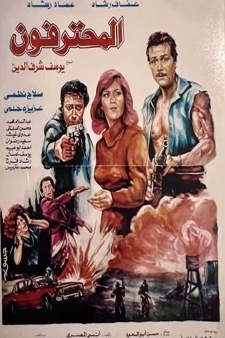 movie-thumb