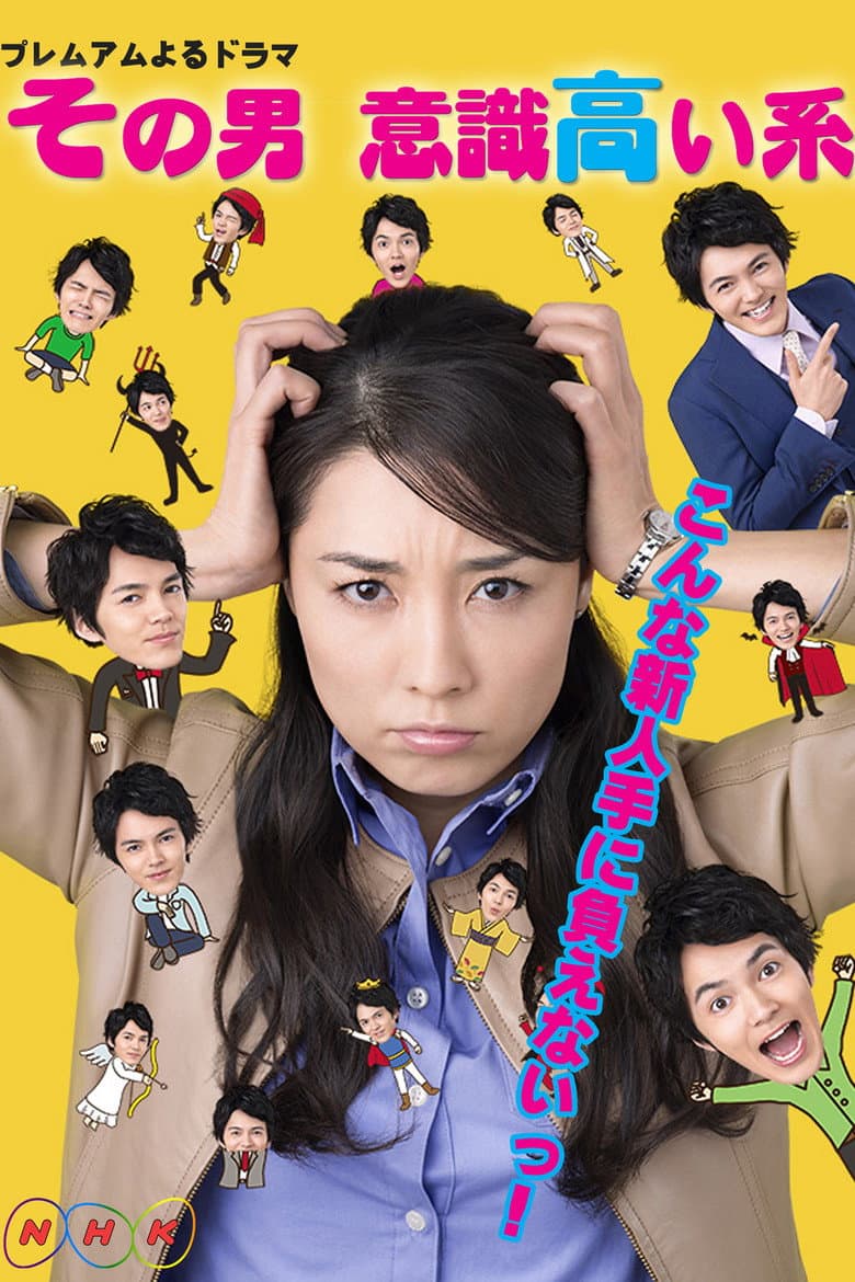 movie-thumb