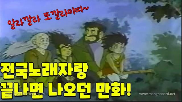 마법사의 아들 코리