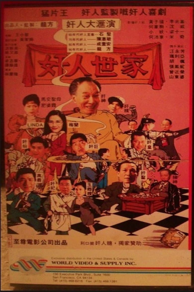 movie-thumb