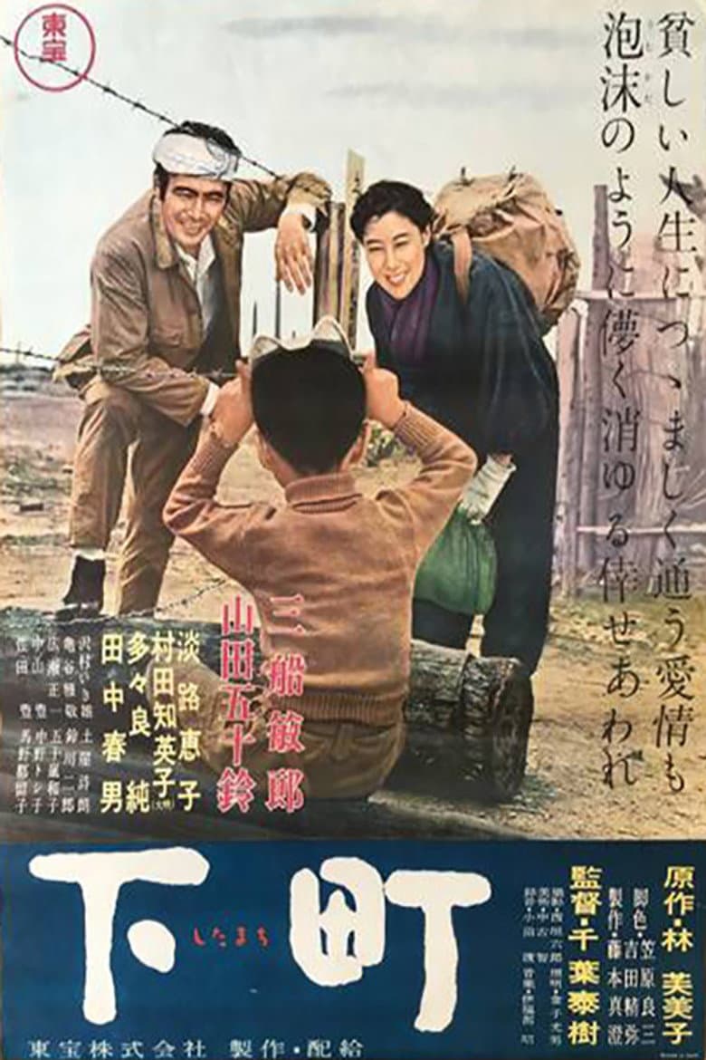 movie-thumb