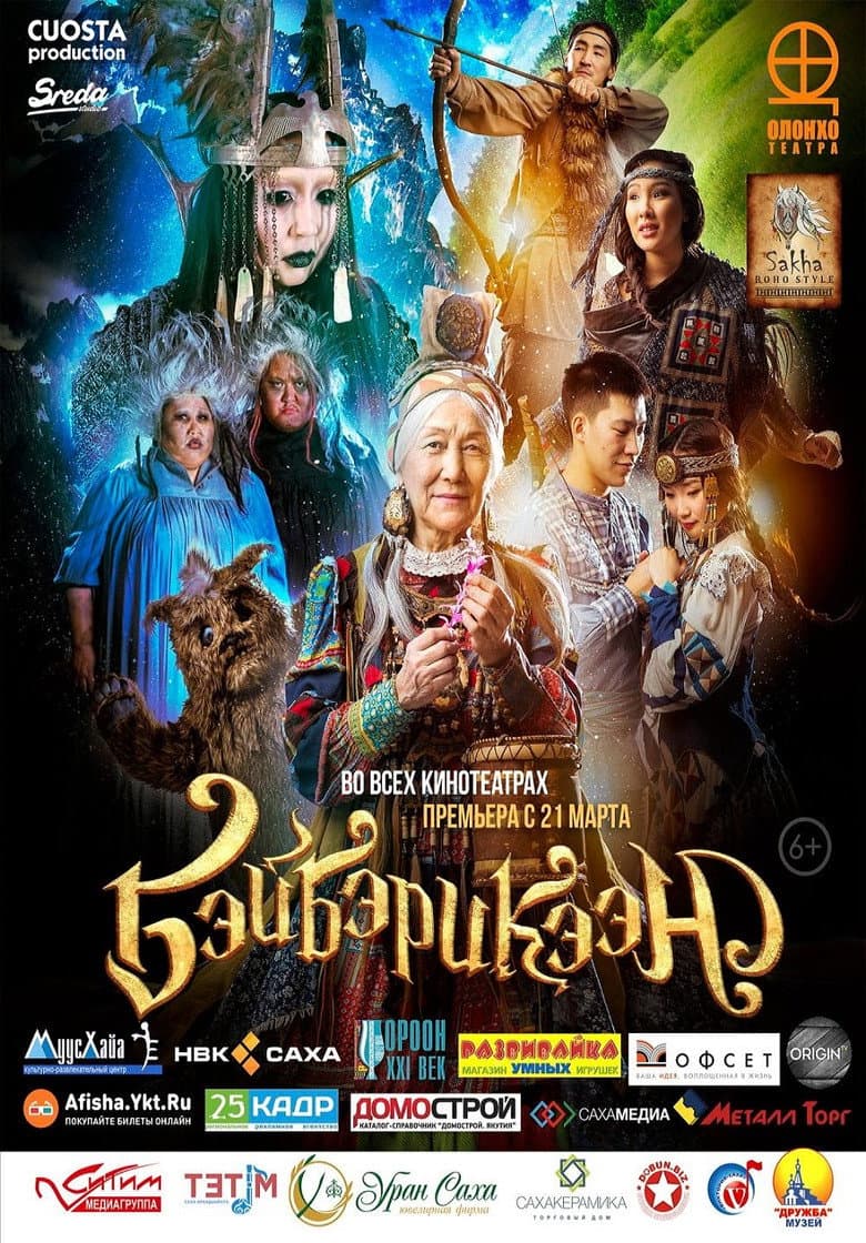 movie-thumb