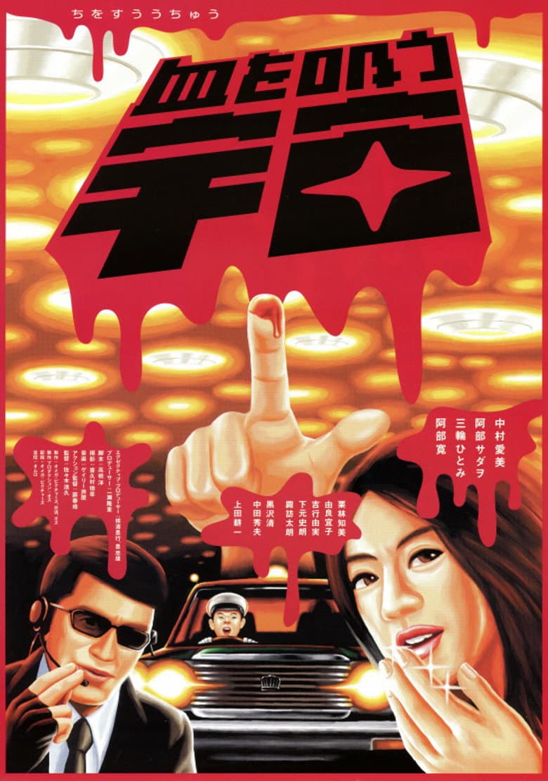 movie-thumb