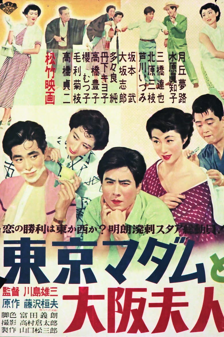 movie-thumb