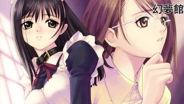 Genmukan: The Sin of Desire & Shame