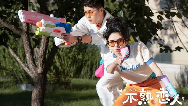 My Dear Little Enemy