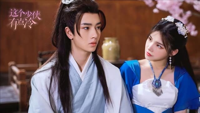 This Young Hero Is a Little Cold