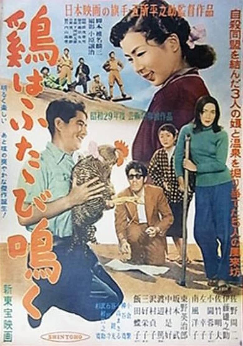 movie-thumb
