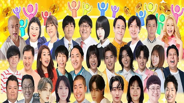 超タッグ祭