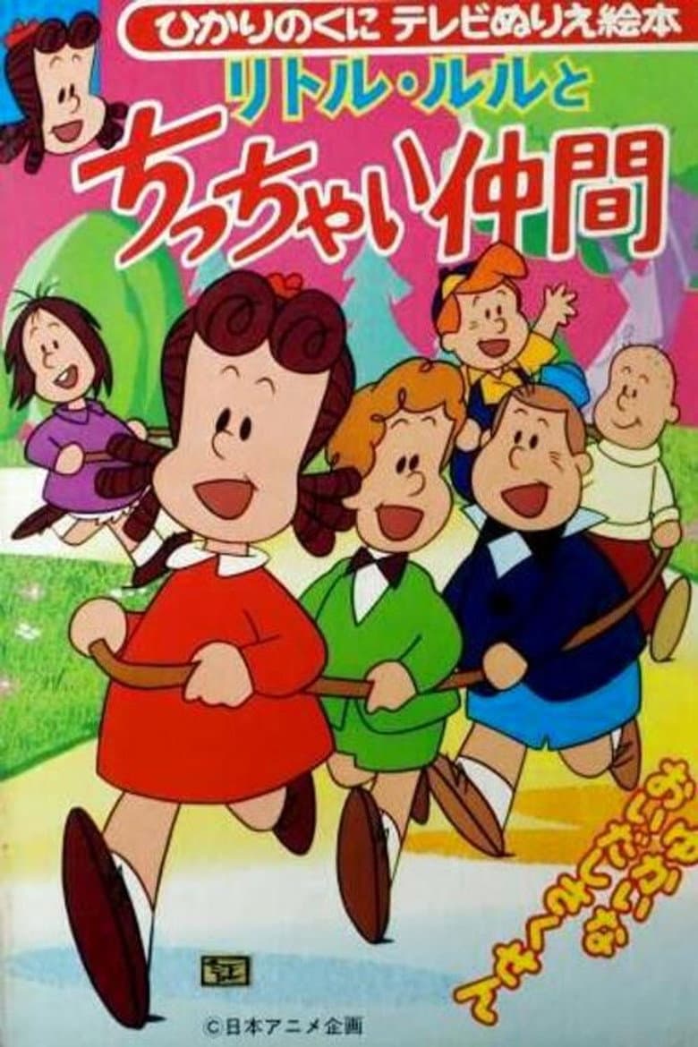 movie-thumb