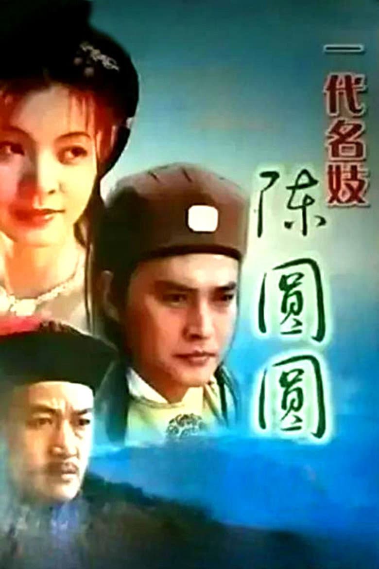 movie-thumb