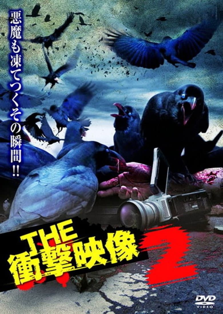movie-thumb