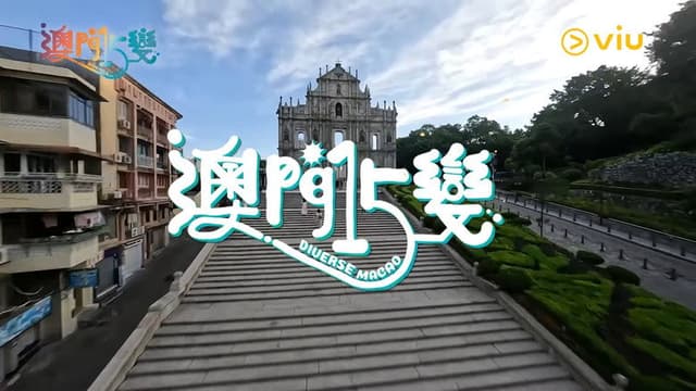 Diverse Macao