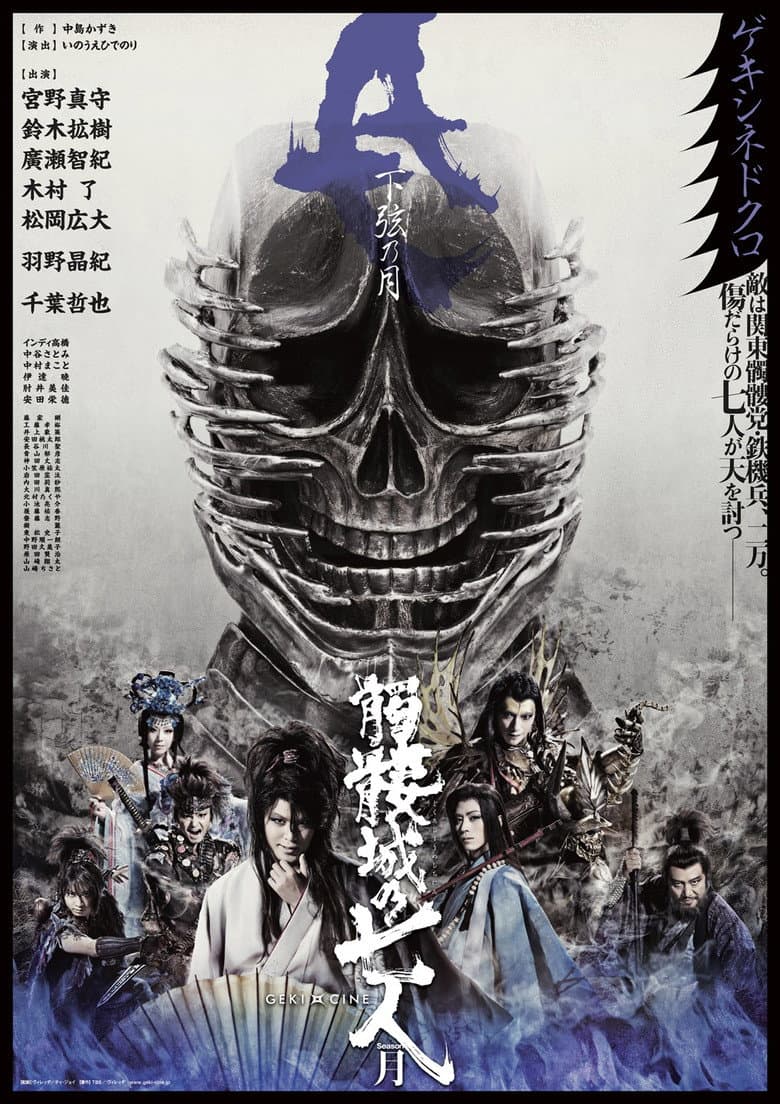 movie-thumb