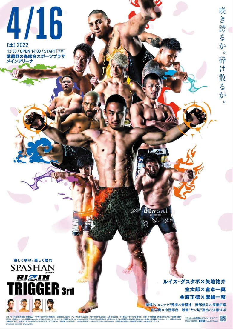 movie-thumb