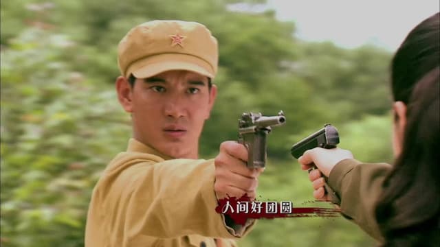 Wipe Out The Bandits of Wulong Mountain