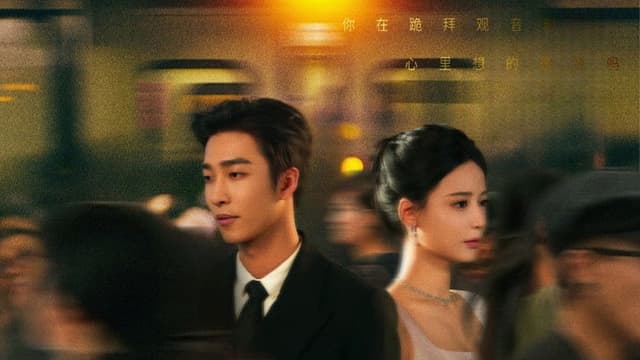 First Glimpse of Joy