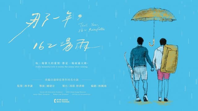 That Year, 162 Rainfalls