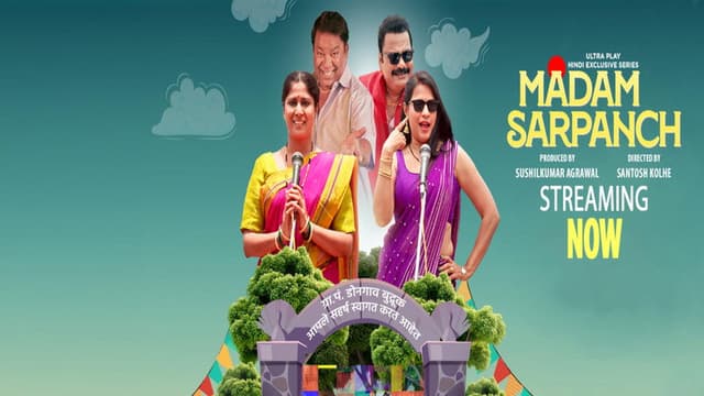 Madam Sarpanch