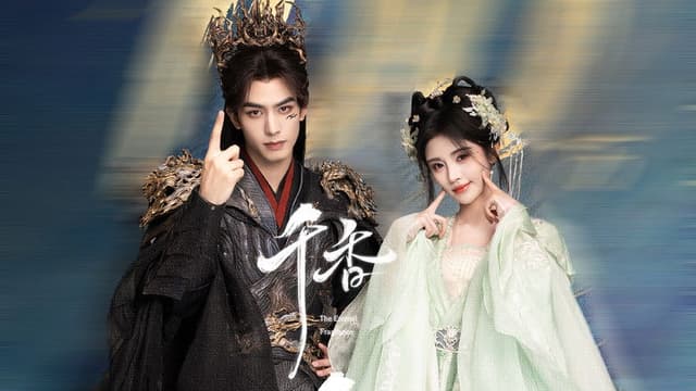 The Eternal Fragrance