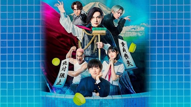 Baban Baban Ban Vampire