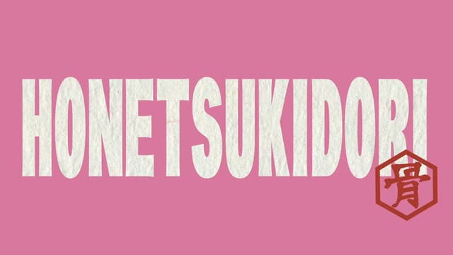 Honetsukidori
