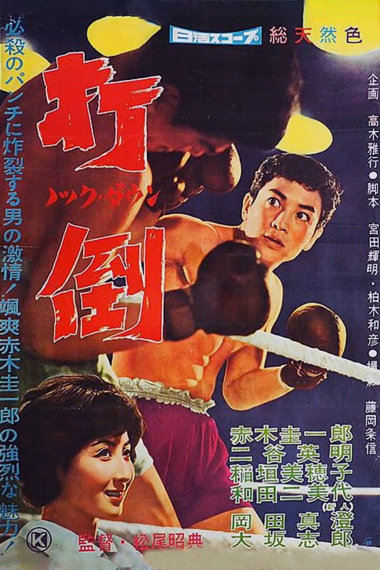 movie-thumb