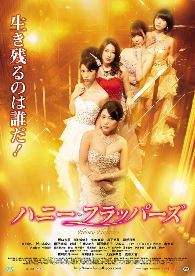 movie-thumb