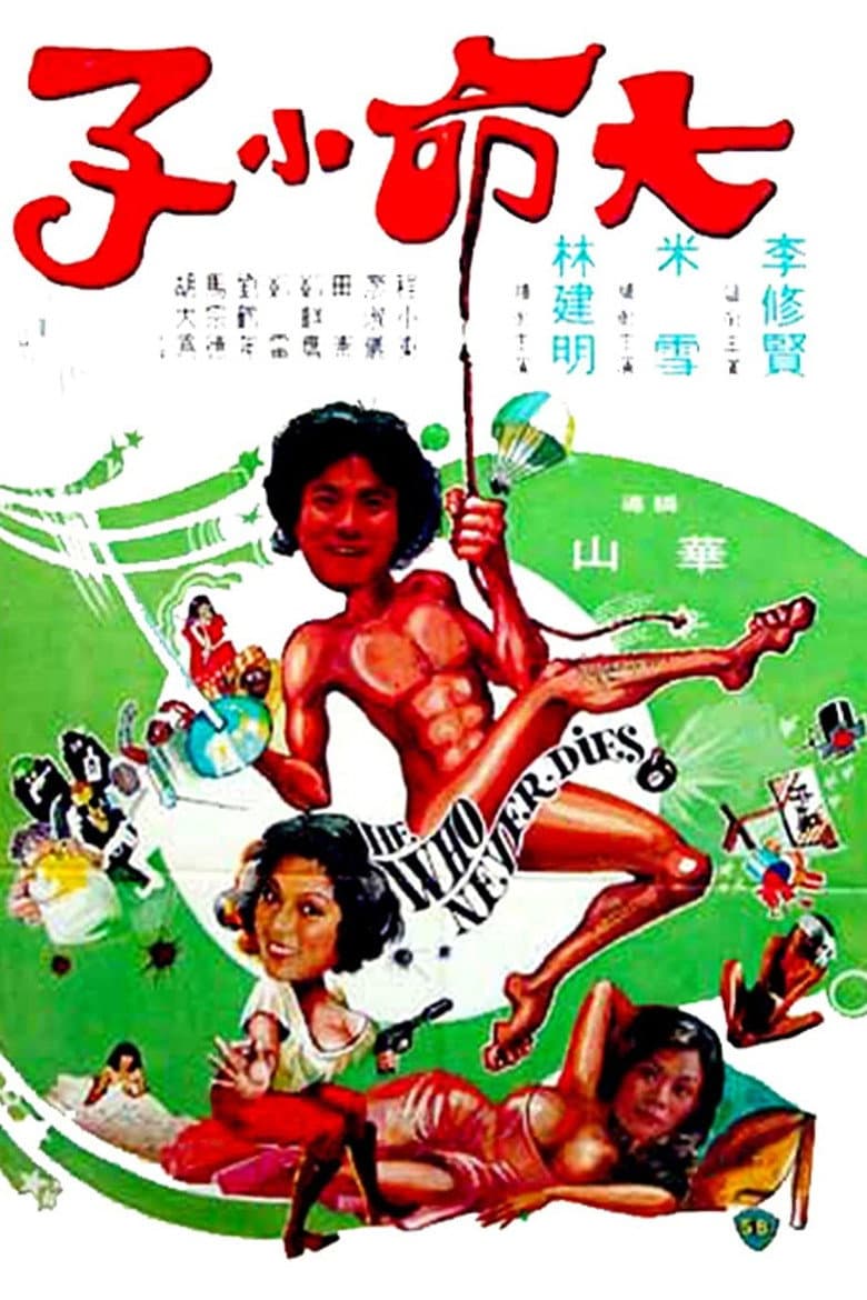 movie-thumb