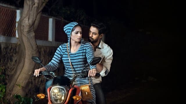 Nagesh Thiraiyarangam