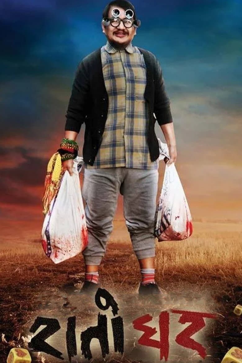 movie-thumb