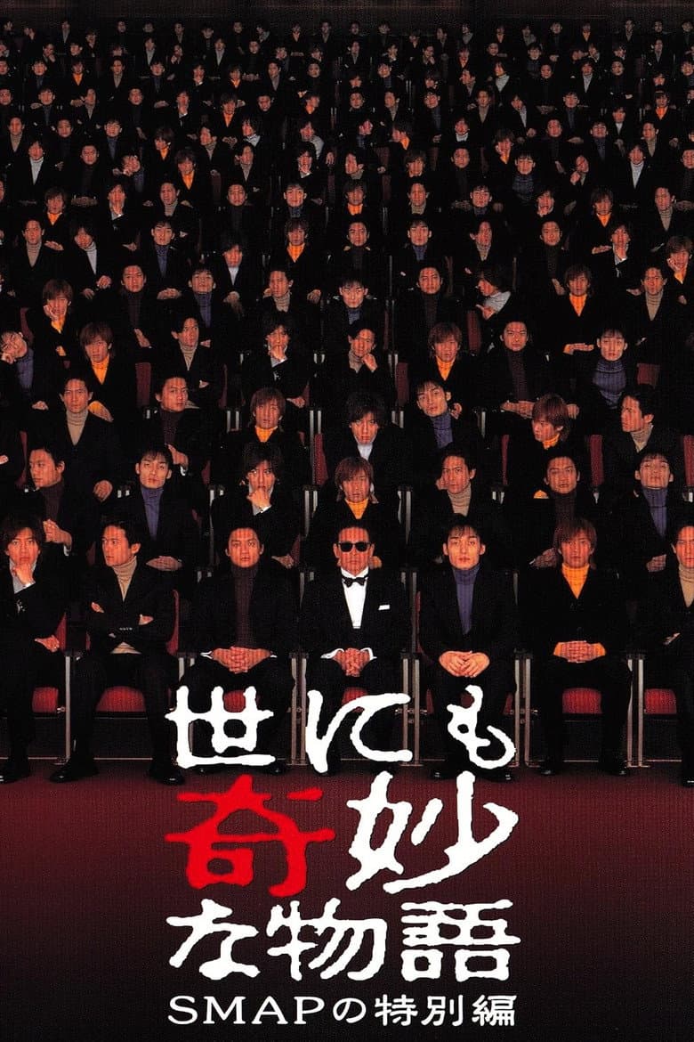 movie-thumb