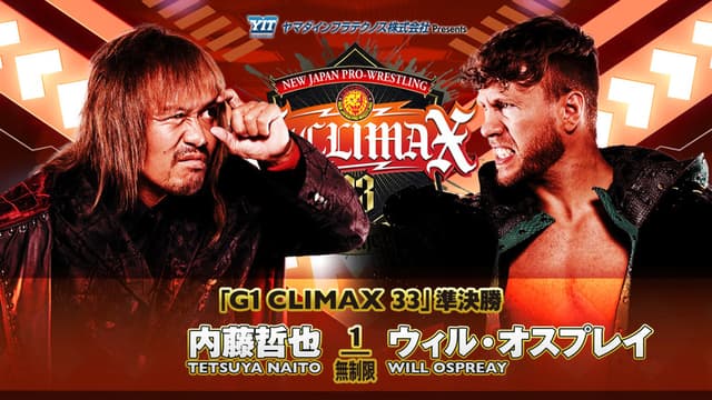 NJPW G1 Climax 33: Day 18