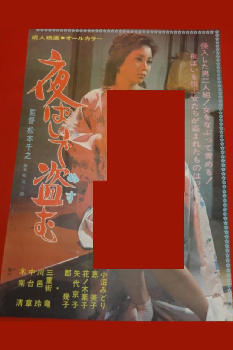 movie-thumb