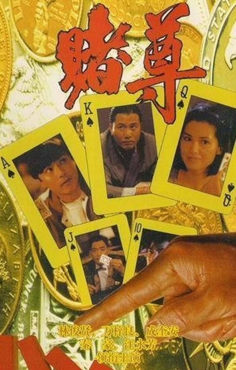 movie-thumb