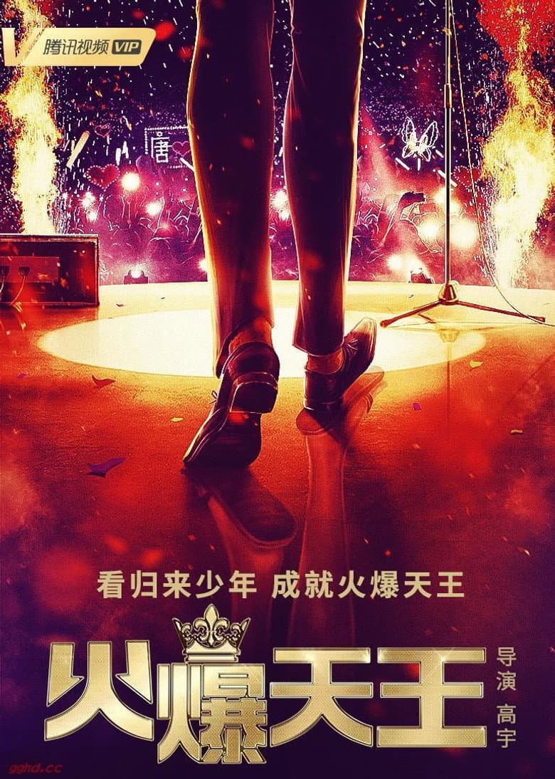 movie-thumb