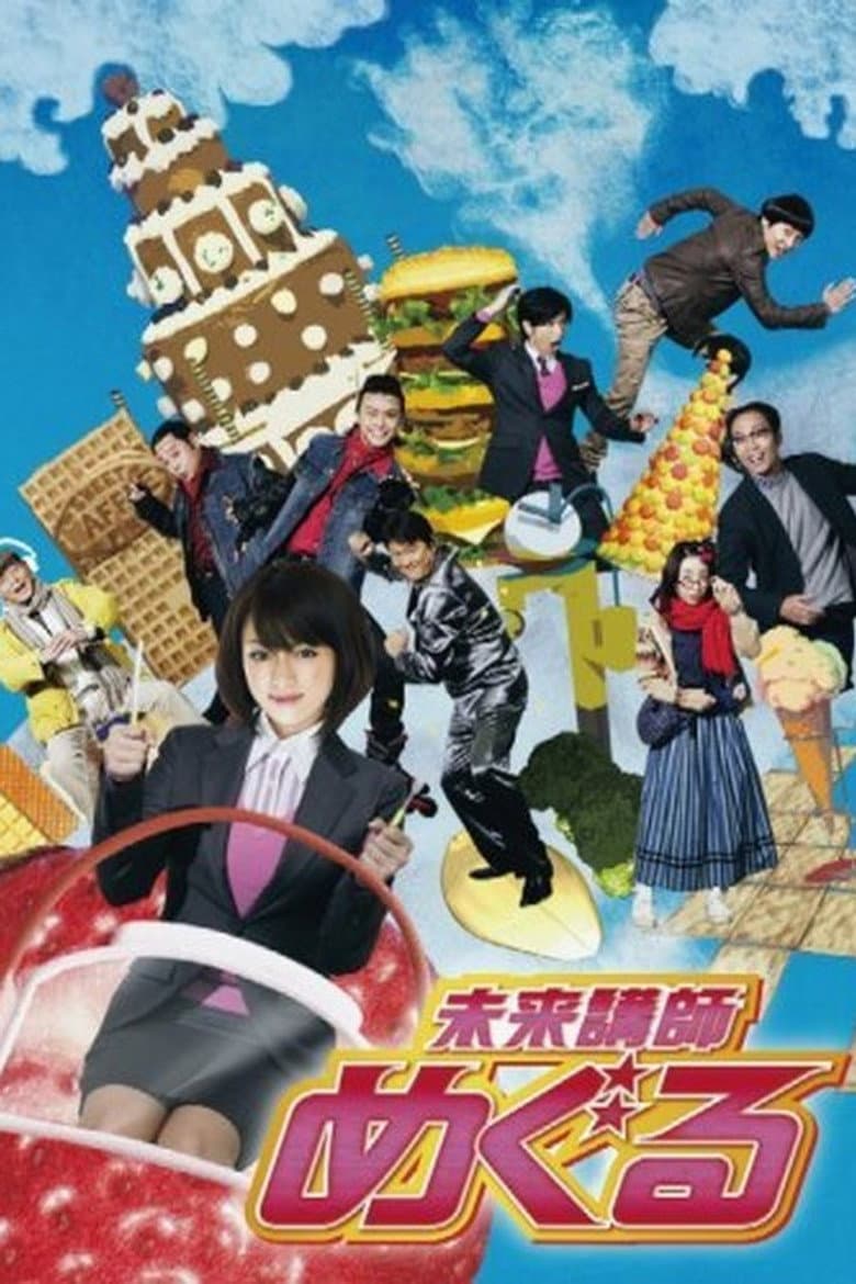 movie-thumb