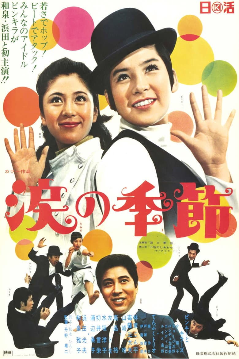 movie-thumb
