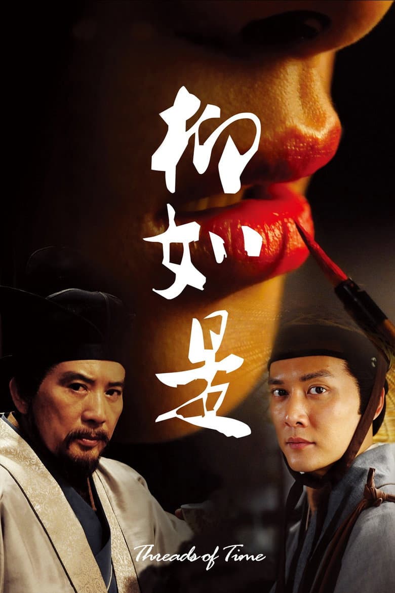 movie-thumb
