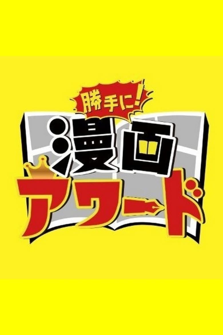 movie-thumb