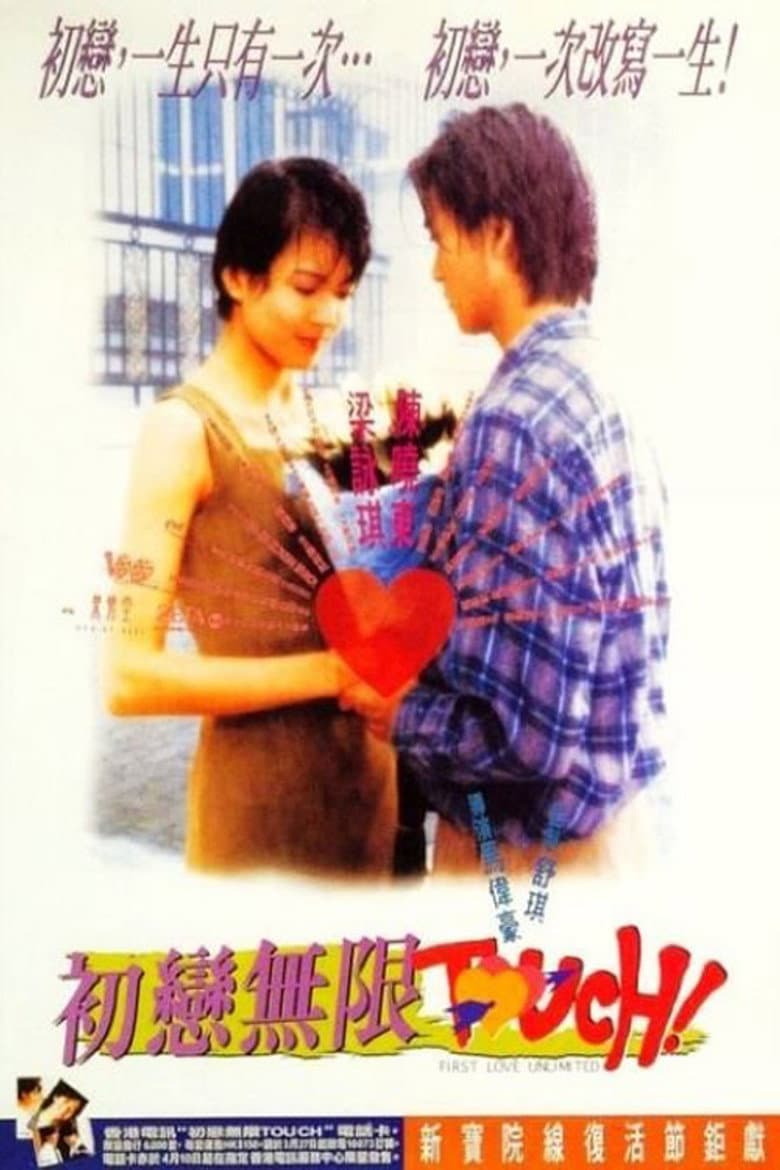 movie-thumb