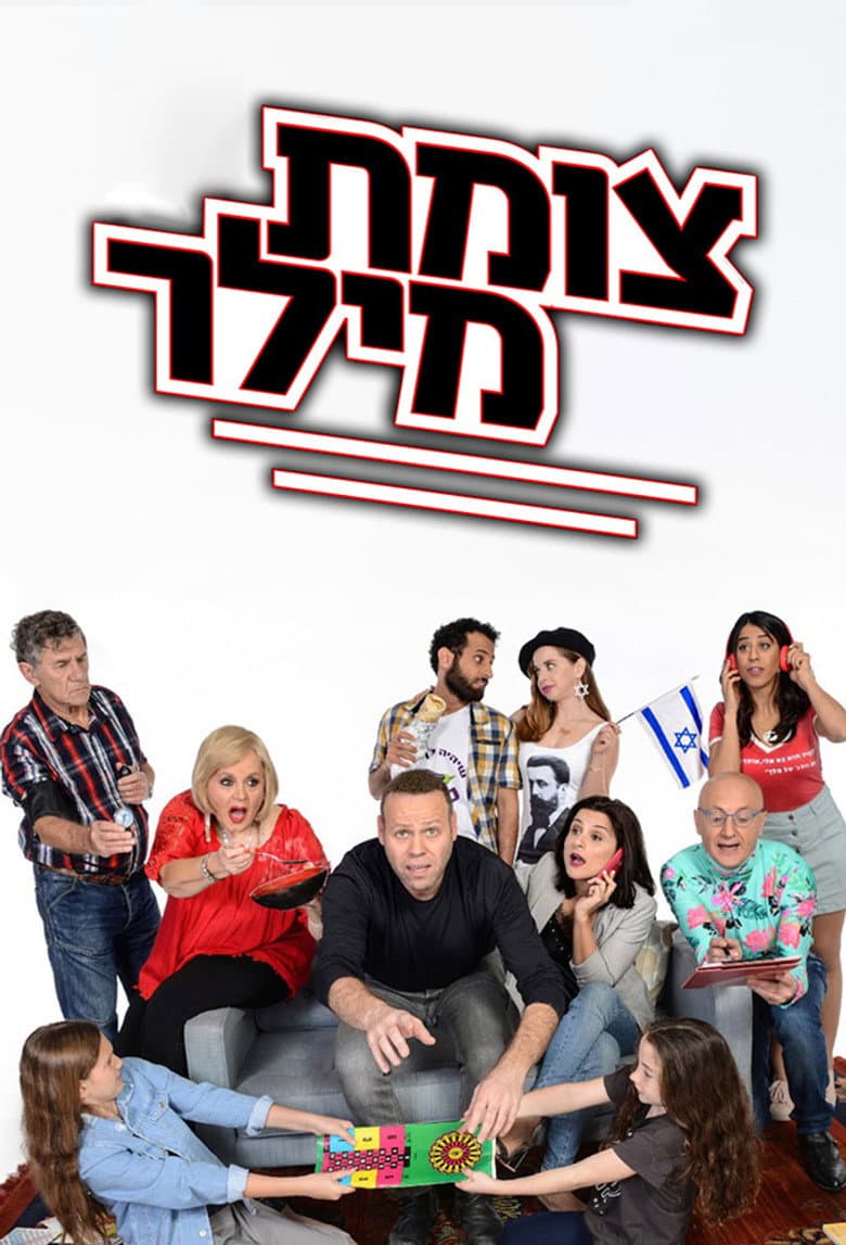 movie-thumb