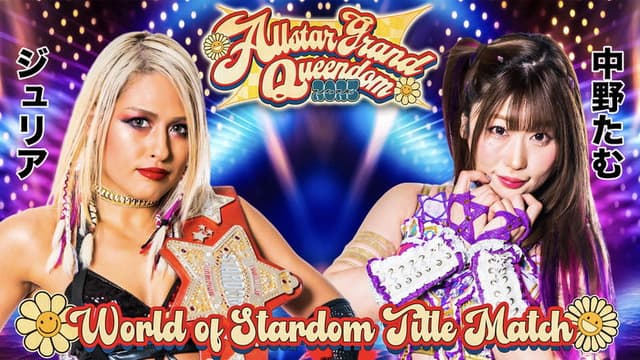 Stardom: All-Star Grand Queendom 2023