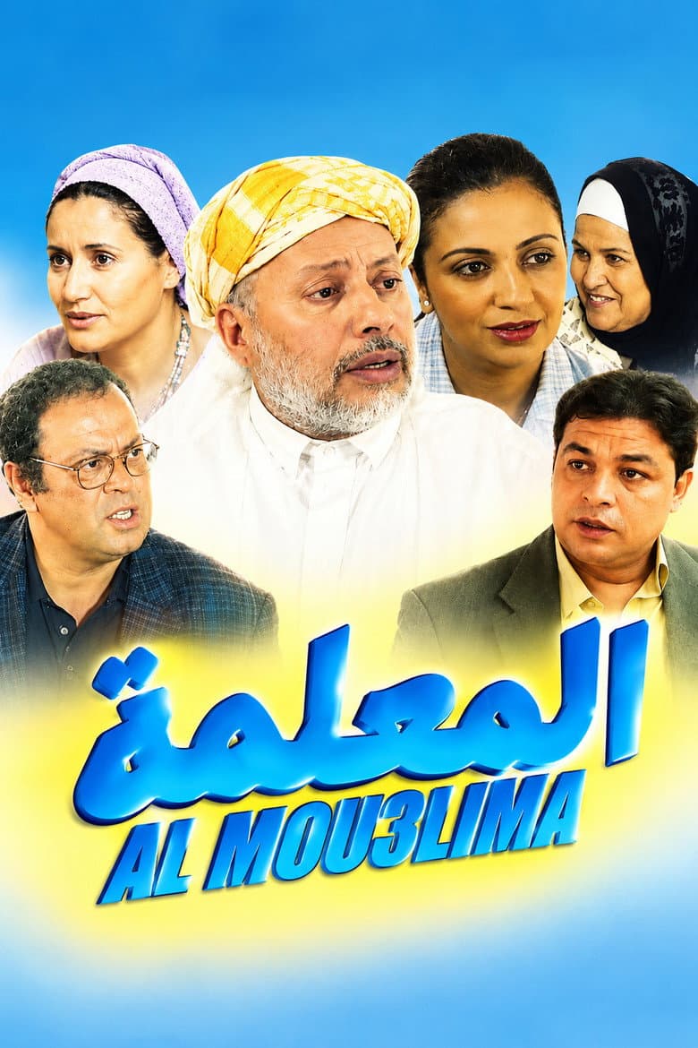 movie-thumb